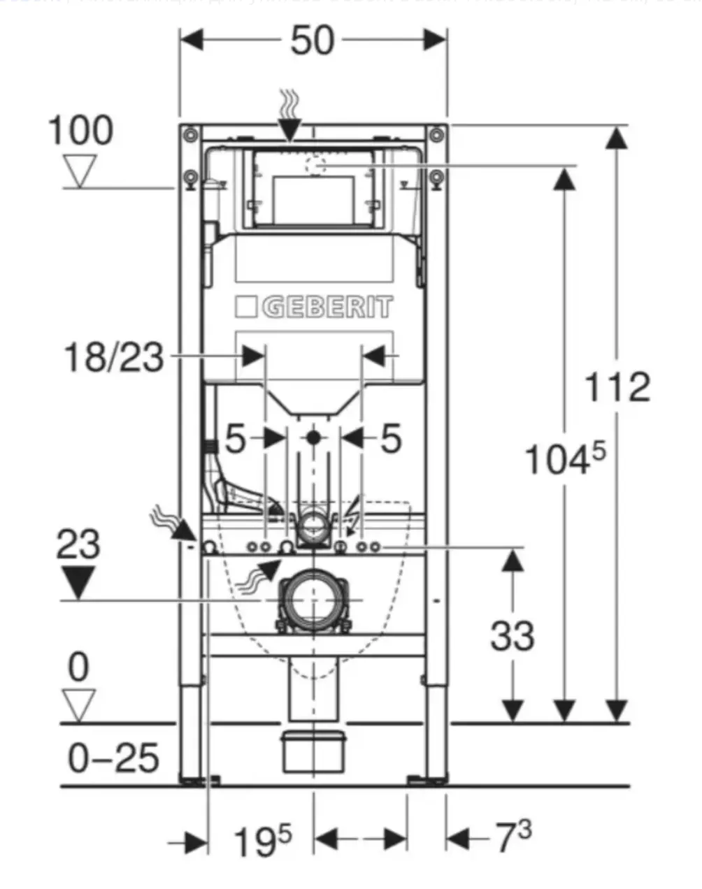     Cadru încastrat Geberit Duofix Sigma cu rezervor incorporat 111.300.00.6